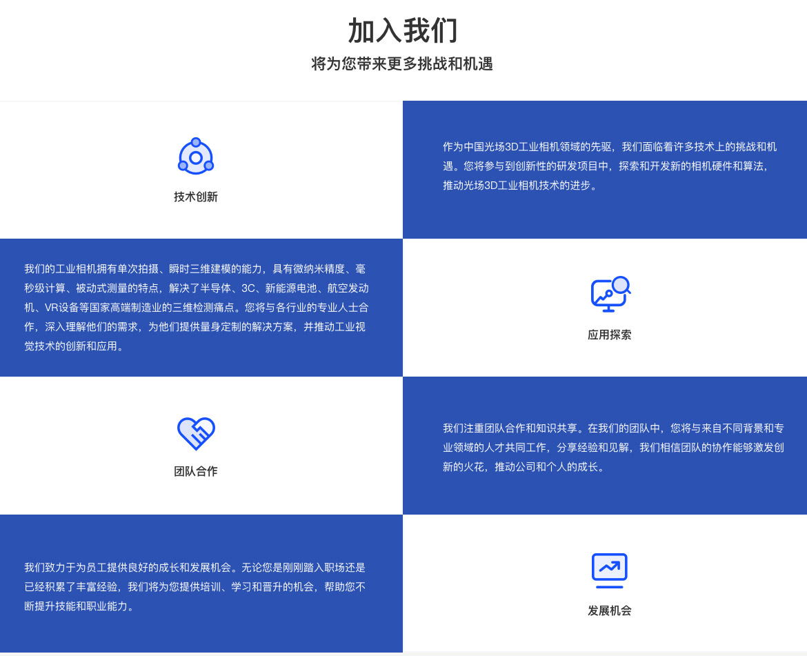 加入美女搞鸡网站